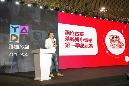 雅迪傳媒亮相第27屆中國(guó)國(guó)際廣告節(jié) 內(nèi)容營(yíng)銷專場(chǎng)品鑒會(huì)火熱開(kāi)幕