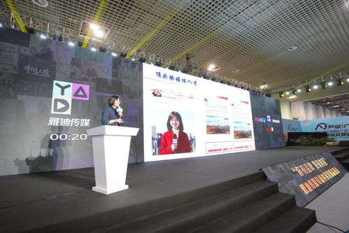雅迪傳媒亮相第27屆中國(guó)國(guó)際廣告節(jié) 內(nèi)容營(yíng)銷專場(chǎng)品鑒會(huì)火熱開(kāi)幕