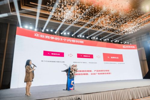 盛大啟動(dòng) 中國(guó)第五屆otc品牌宣傳月再創(chuàng)新輝煌