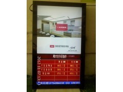 珠寶數(shù)字標(biāo)牌廣告機(jī)_傳媒、廣電_世界工廠網(wǎng)