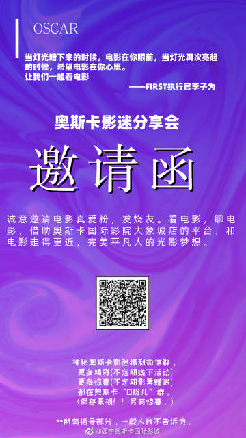 攪沫沫網(wǎng)的微博 微博