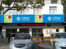  重慶煒能廣告傳媒有限責任公司 主營 設計 制作 代理 發