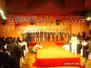 供應北京伯多世紀文化傳播 租賃熱線13701313752_家用電器_世界工廠網中國產品信息庫