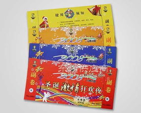 太原紅東方文化傳媒 ,pvc卡廠家印刷,尖草坪區(qū)pvc卡圖片